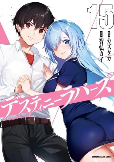 Cover of Volume 15