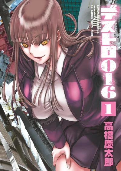 Cover of Vol. 1