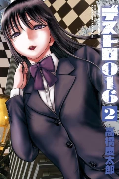 Vol. 2