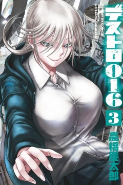 Vol. 3