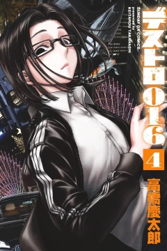 Vol. 4
