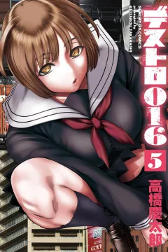 Vol. 5