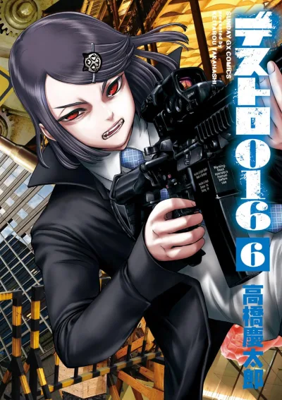 Cover of Vol. 6
