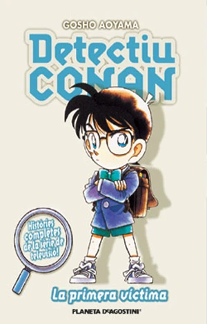 Cover of La Primera Victima