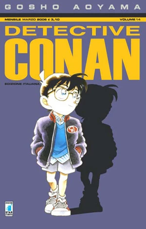 Cover of Volume 14
