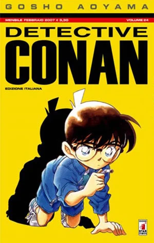 Cover of Volume 25