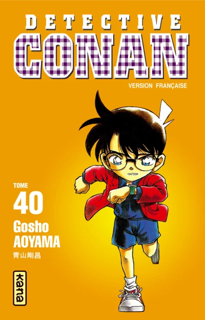 Cover of Tome 40