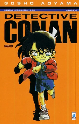Cover of Volume 40