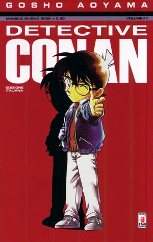 Cover of Volume 41