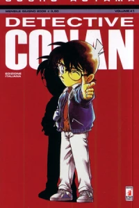 Volume 41