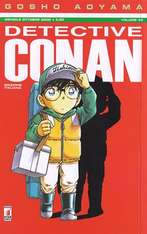 Cover of Volume 45