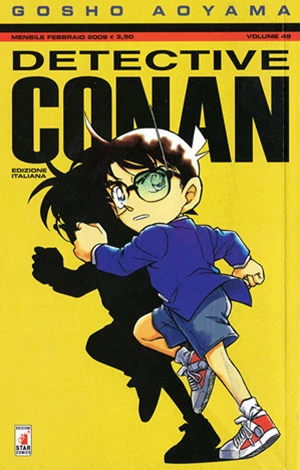Cover of Volume 49