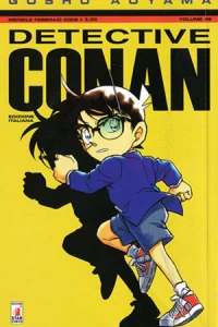 Volume 49