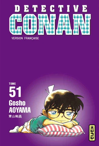 Cover of Tome 51