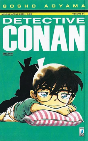 Cover of Volume 51