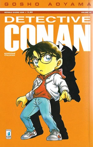 Cover of Volume 53