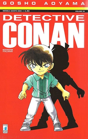 Cover of Volume 55