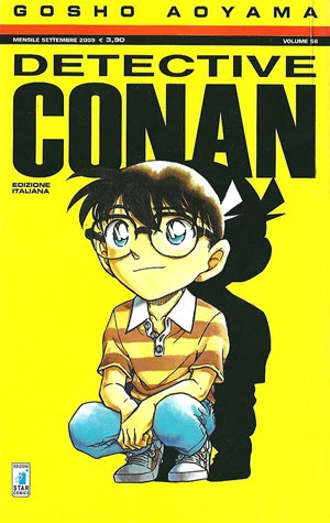 Cover of Volume 56
