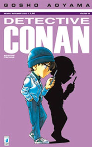 Cover of Volume 58