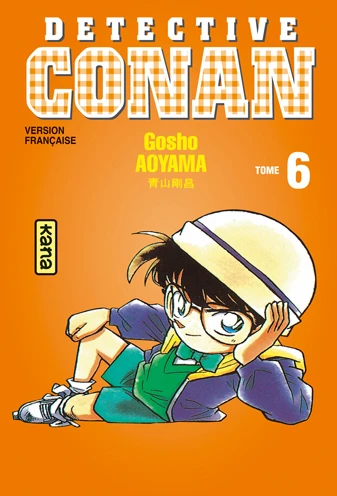 Cover of Tome 6
