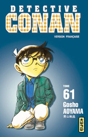 Cover of Tome 61