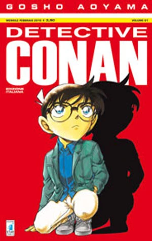 Cover of Volume 61