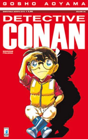 Cover of Volume 64