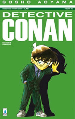 Cover of Volume 65
