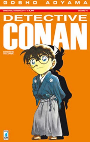 Cover of Volume 70