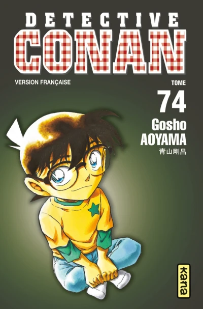 Cover of Tome 74