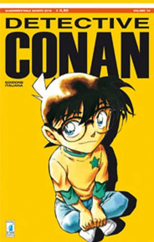 Cover of Volume 74
