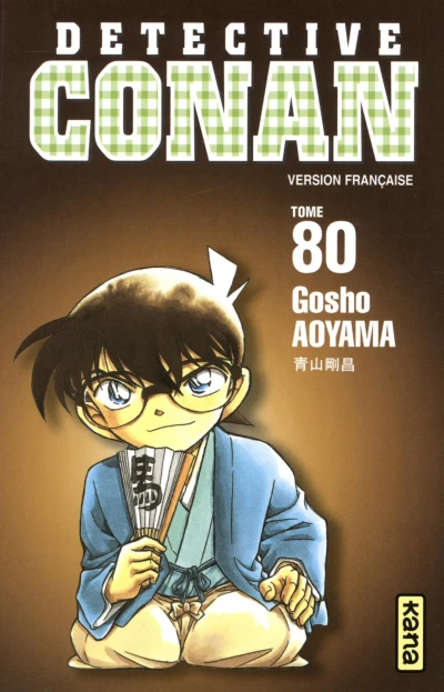 Cover of Tome 80