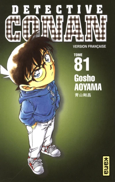 Cover of Tome 81
