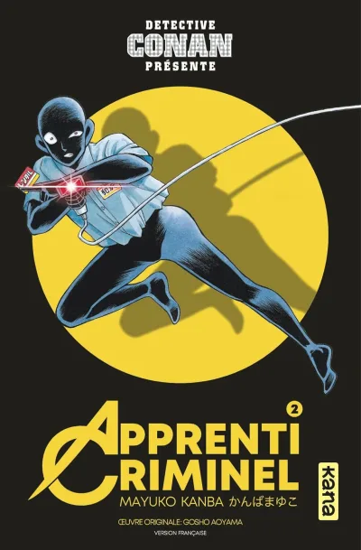 Cover of Volume #2
