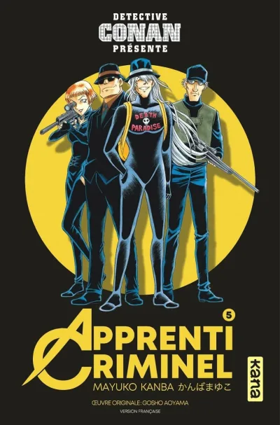 Cover of Volume #5