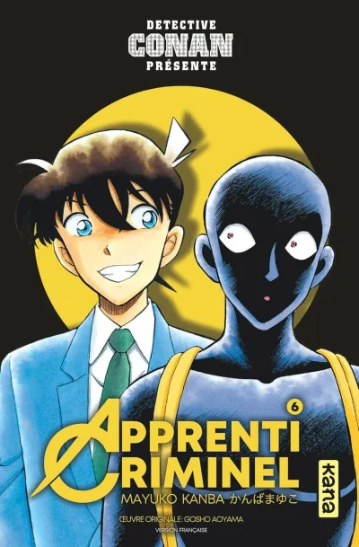 Cover of Volume #6