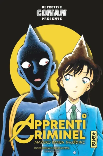 Cover of Volume #7