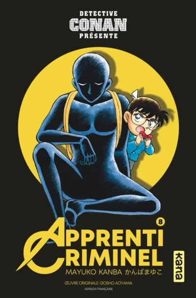 Cover of Volume #8