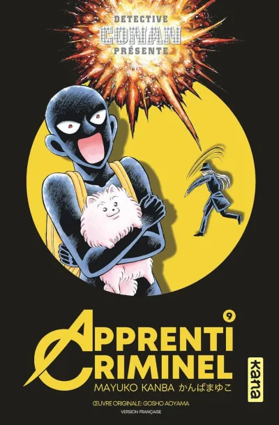 Cover of Volume #9