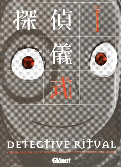 Cover of Volume #1