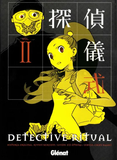 Cover of Volume #2