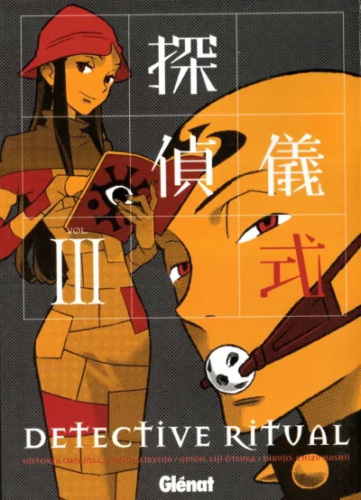 Cover of Volume #3