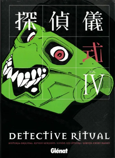 Cover of Volume #4