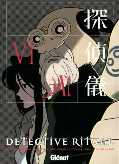 Cover of Volume #6