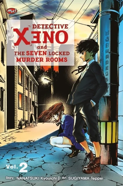 Cover of Volume #2