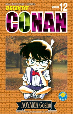 Cover of Vol. 12
