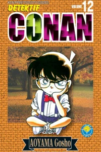 Vol. 12