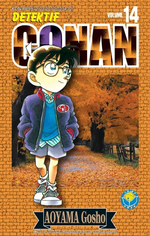 Cover of Vol. 14