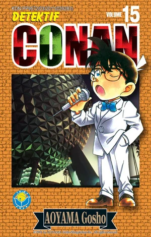 Cover of Vol. 15