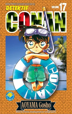 Cover of Vol. 17